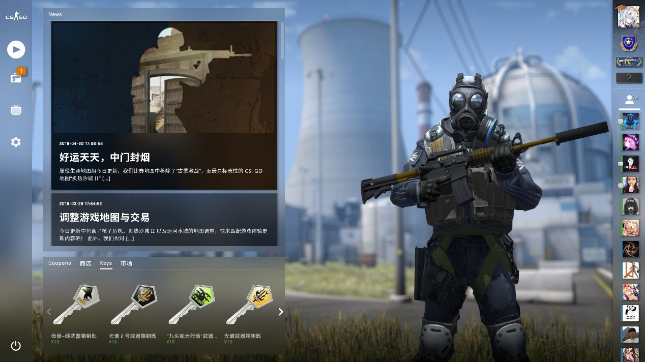 与同类策略 与同类策略